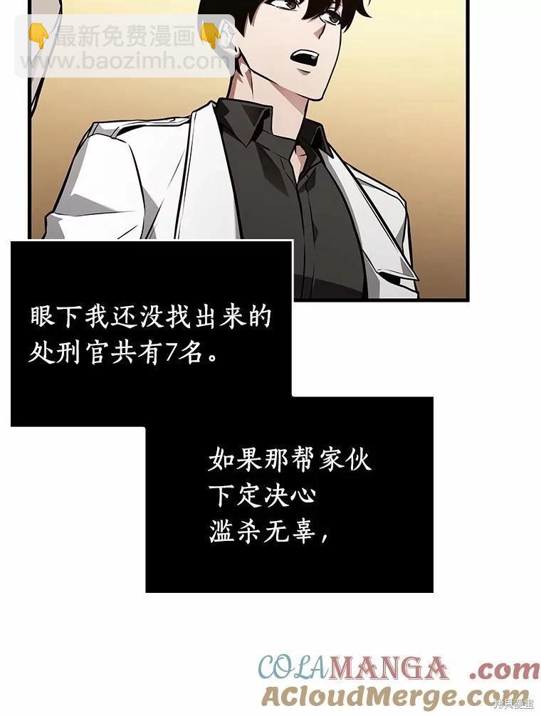 第236话24