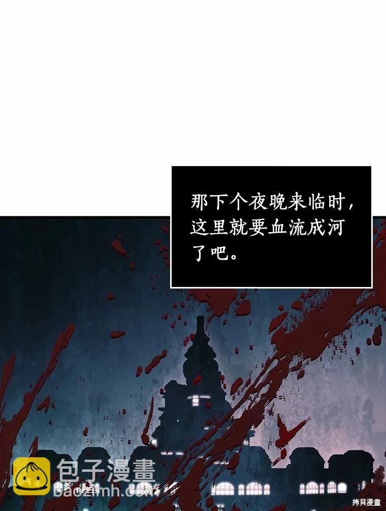 第236话25