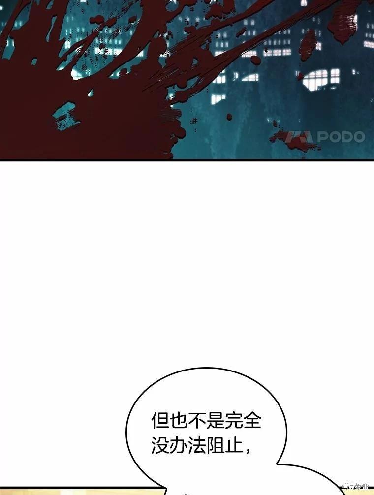 第236话26