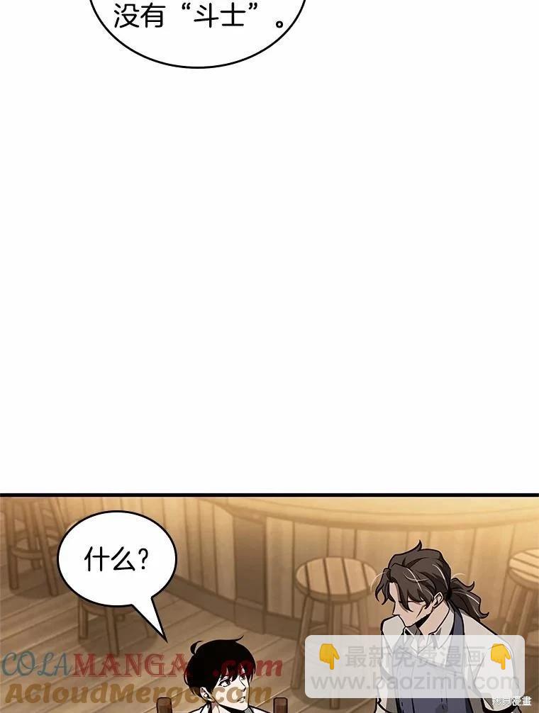 第236话28