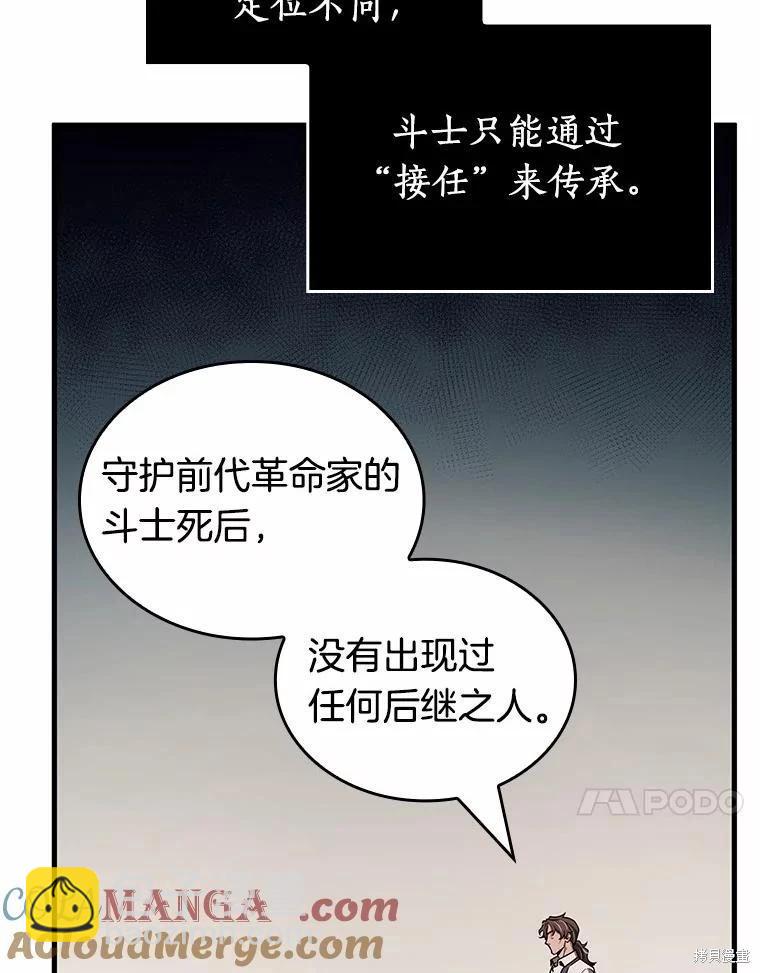 第236话32