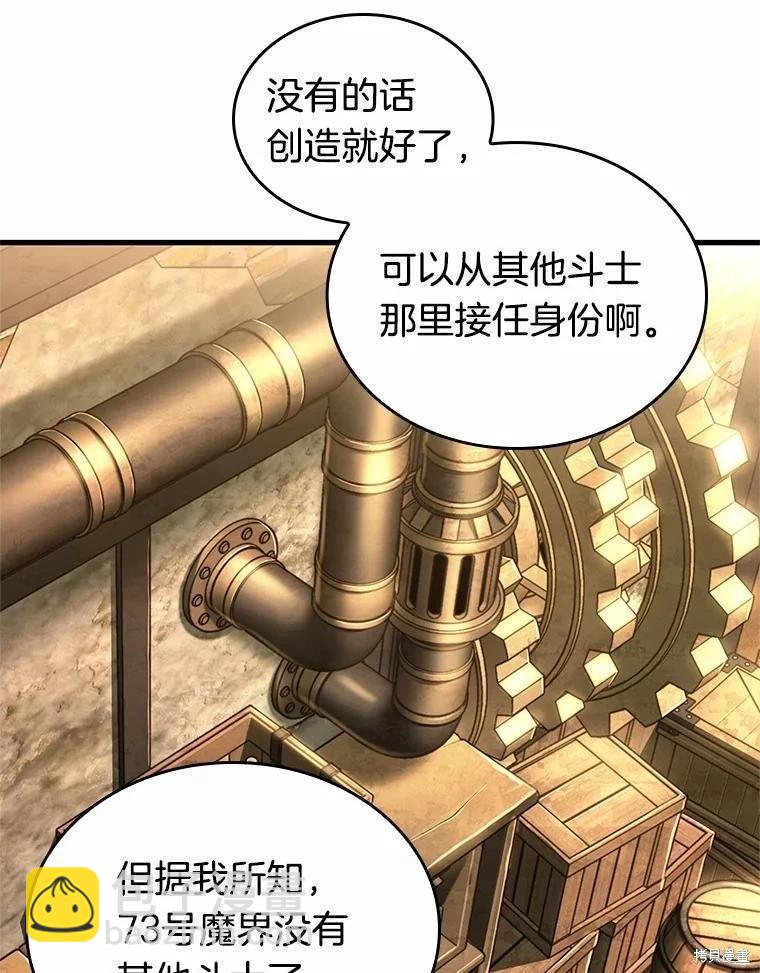 第236话34