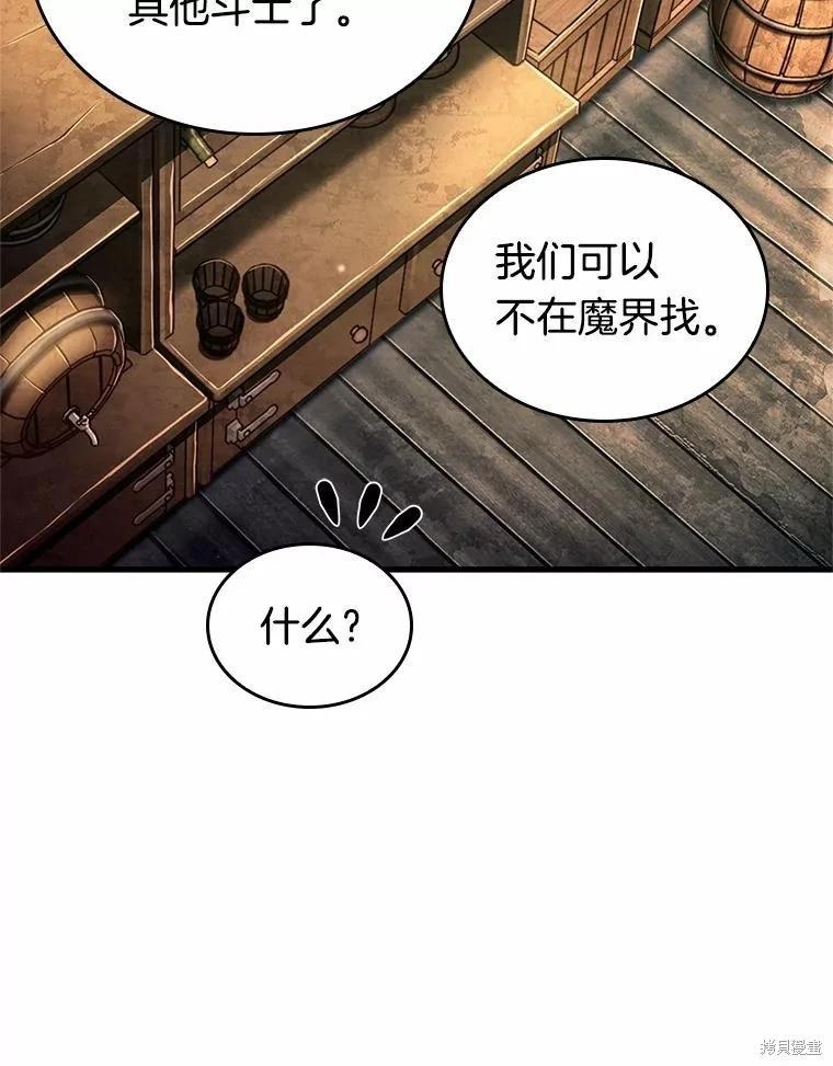 第236话35