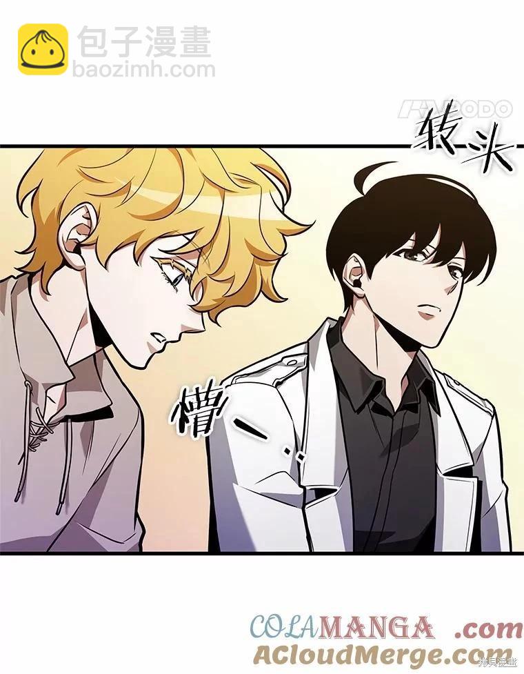 第236话36