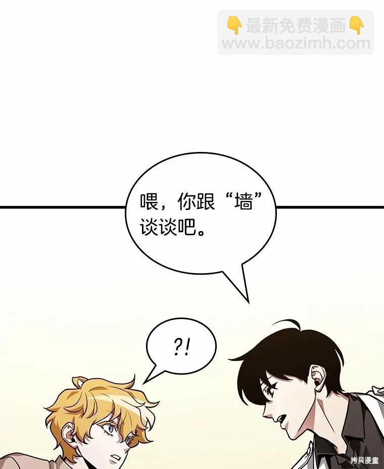 第236话37