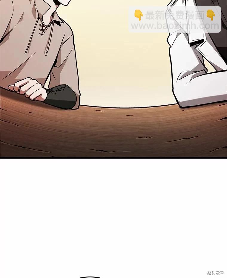 第236话38