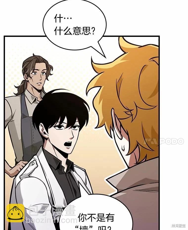 第236话39