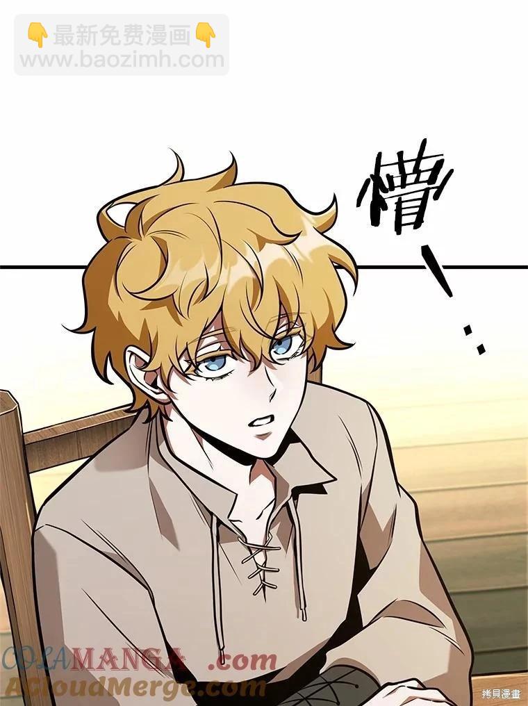 第236话4
