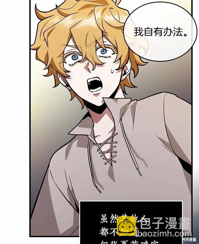 第236话41