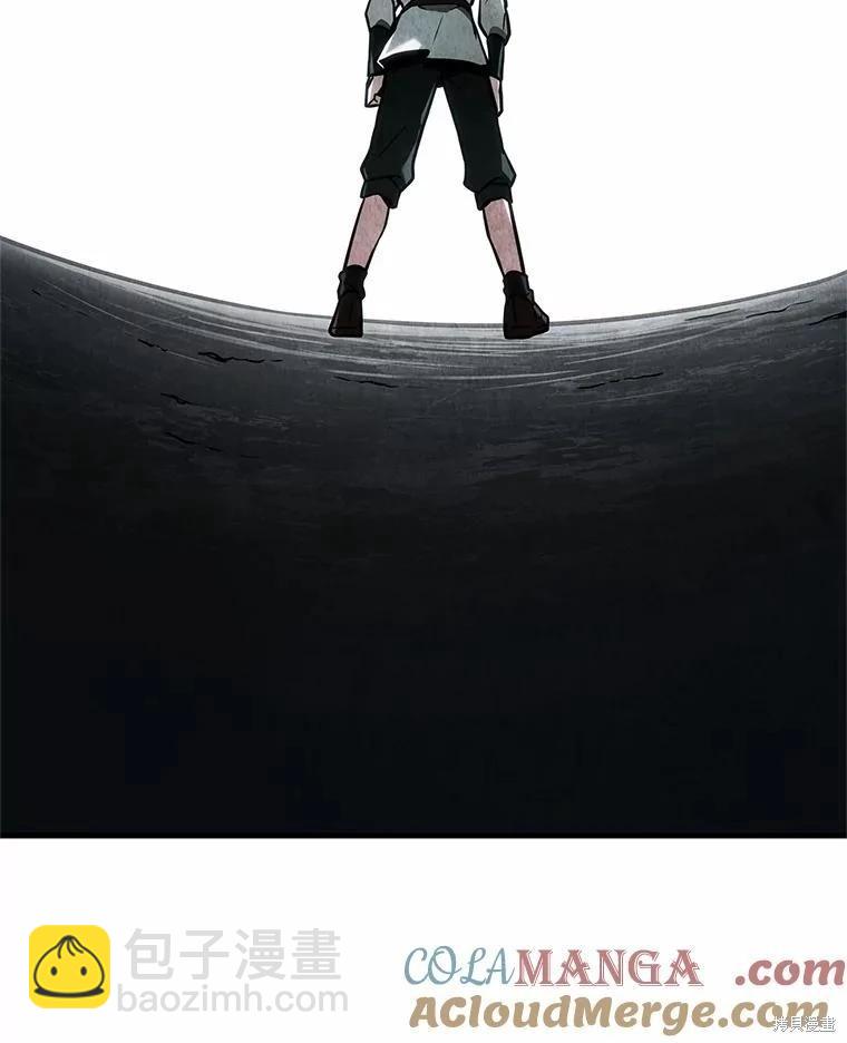 第236话44