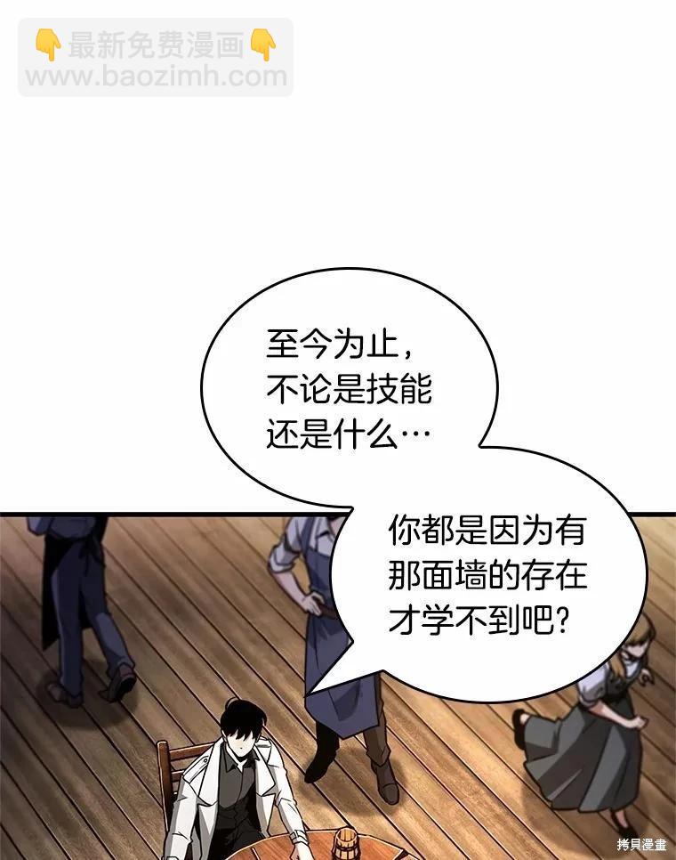 第236话45