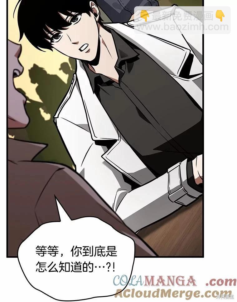 第236话48