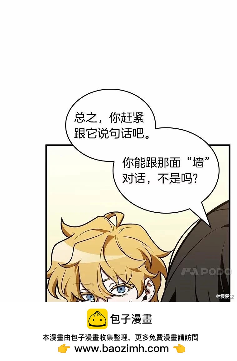 第236话49