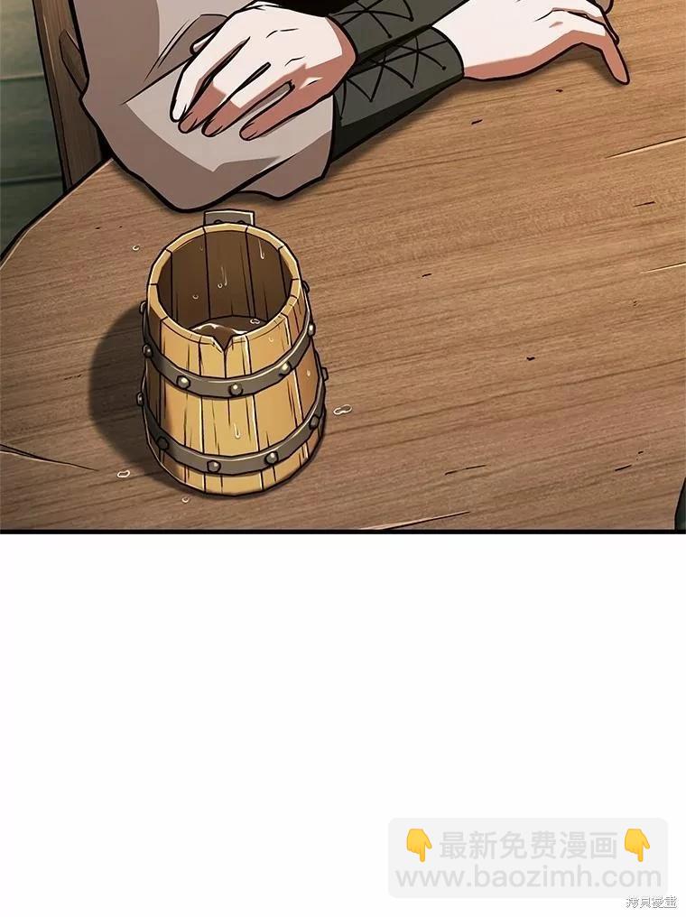 第236话5