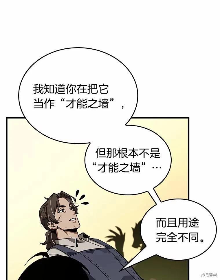 第236话51