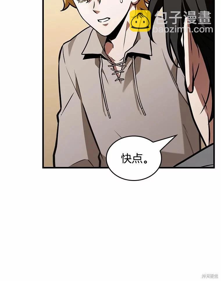 第236话54