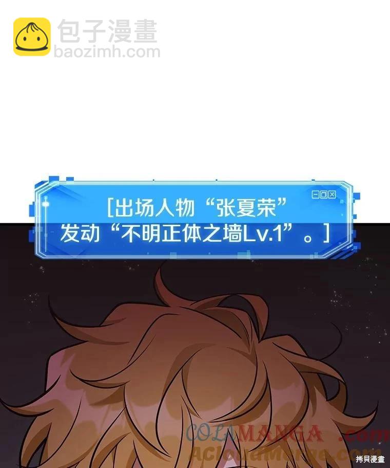 第236话56