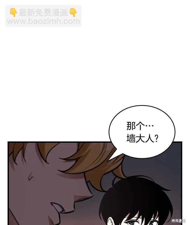 第236话58
