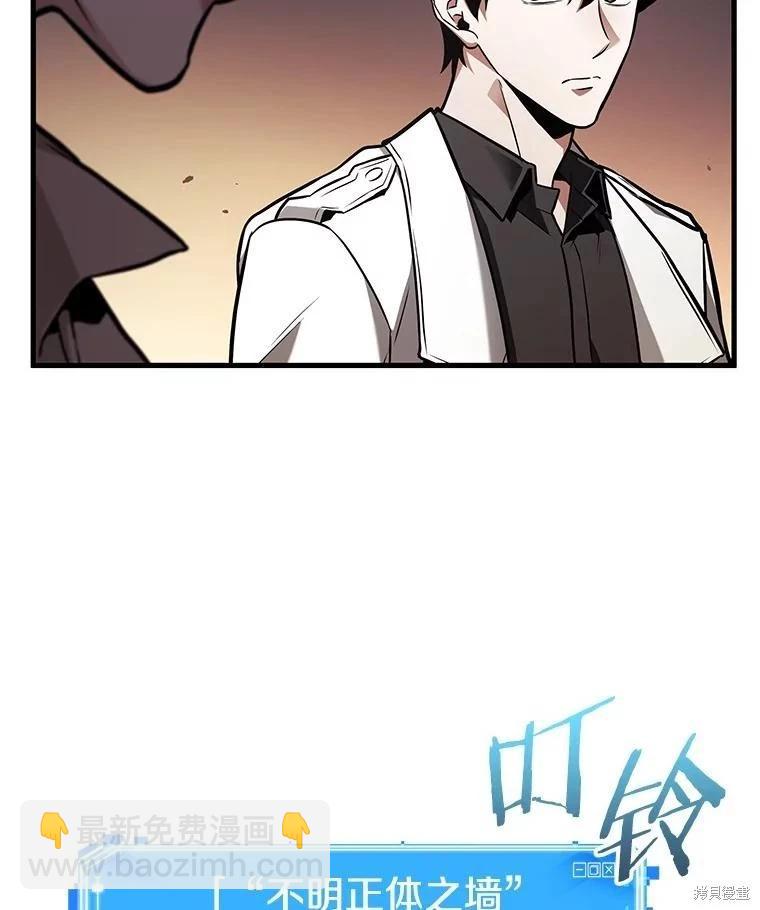 第236话59