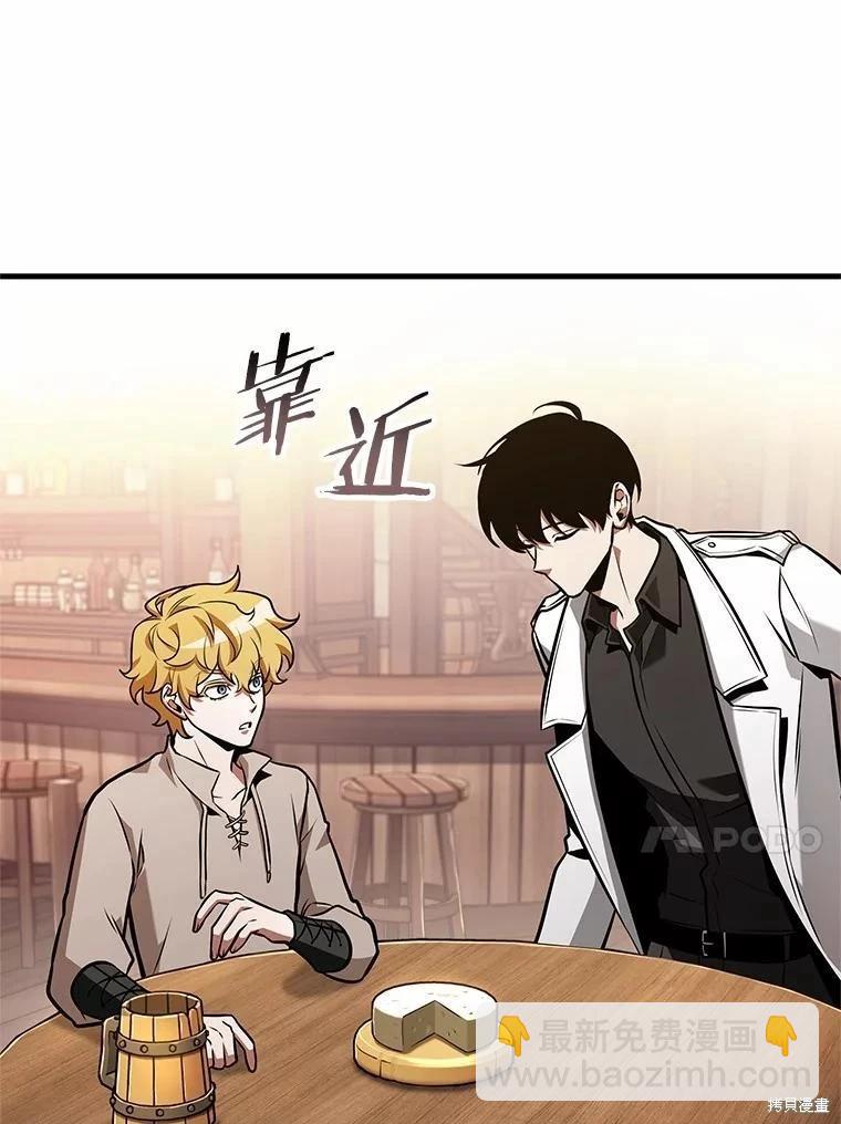 第236话6