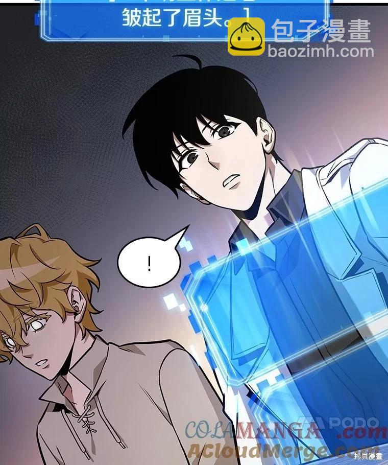 第236话60