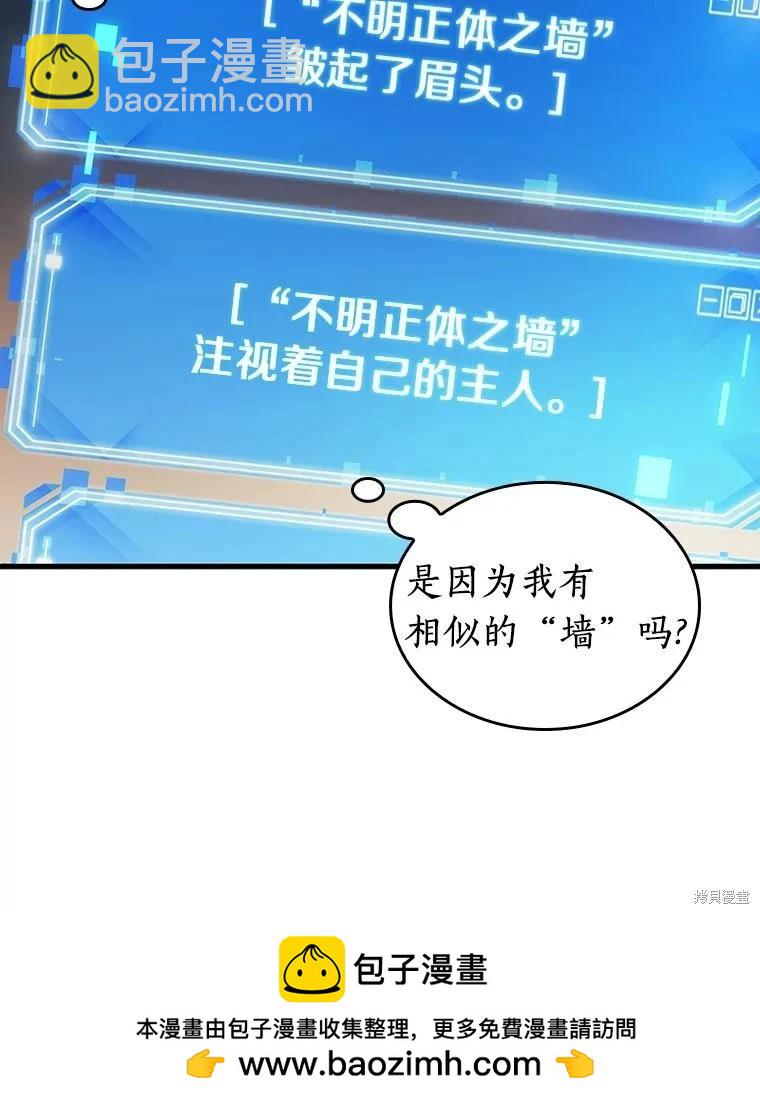 第236话62