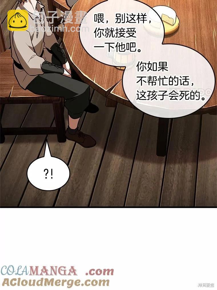 第236话64