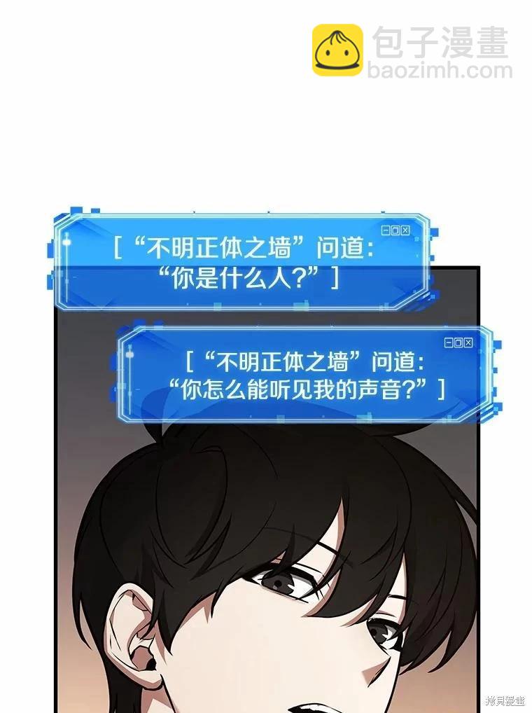 第236话65