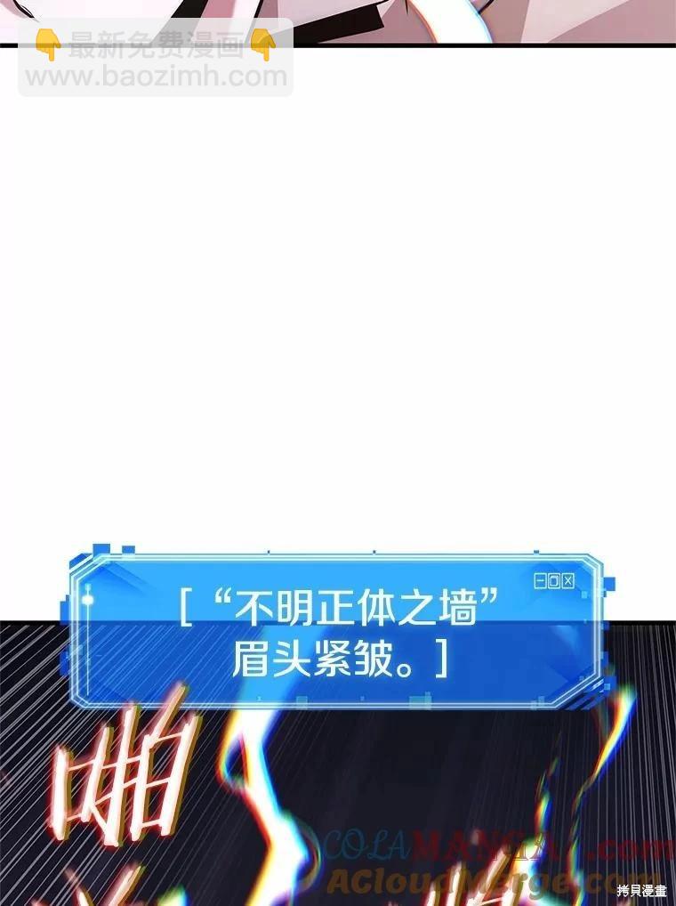 第236话68