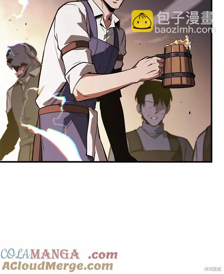第236话72