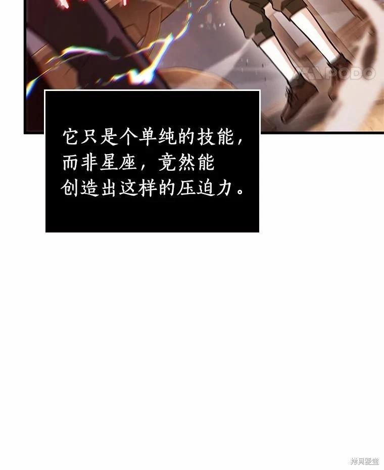 第236话74
