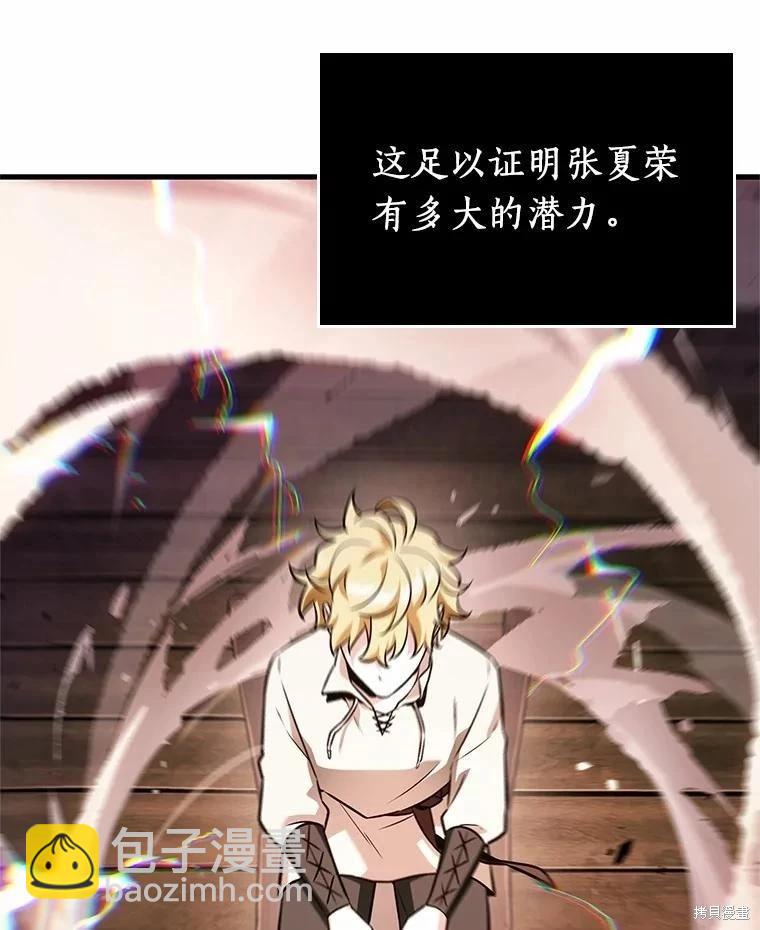 第236话75