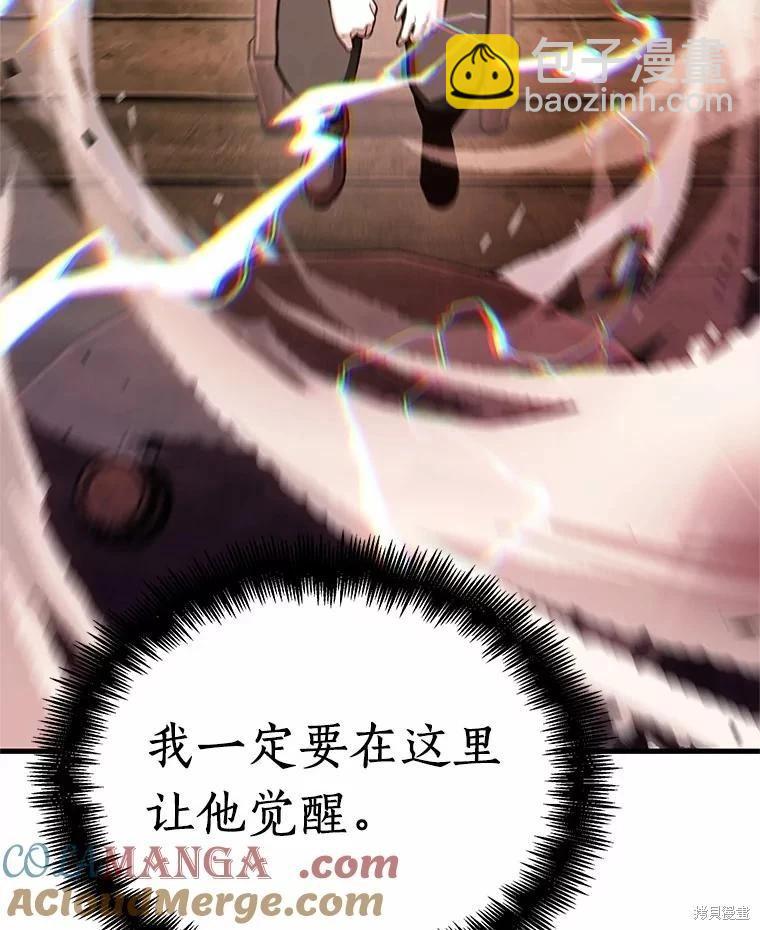 第236话76