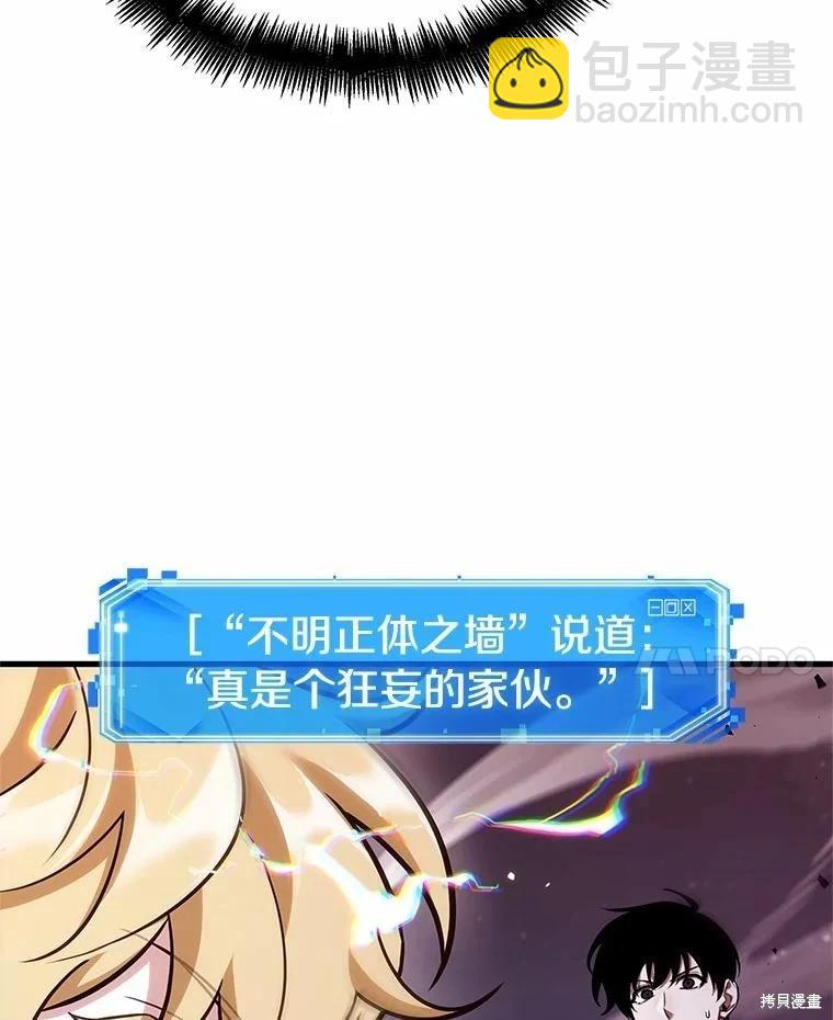 第236话77