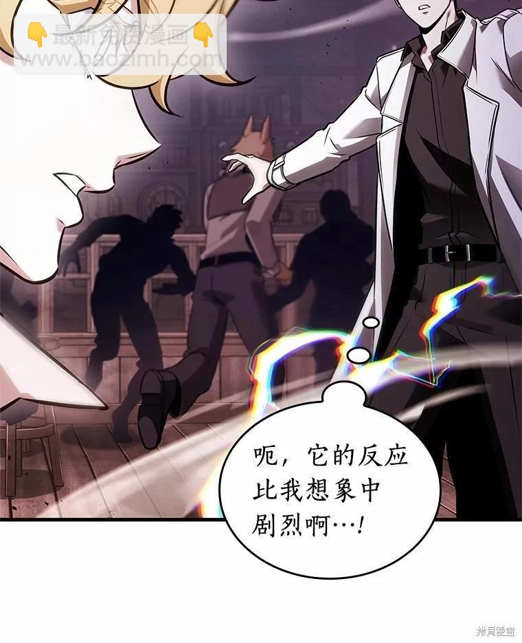 第236话78