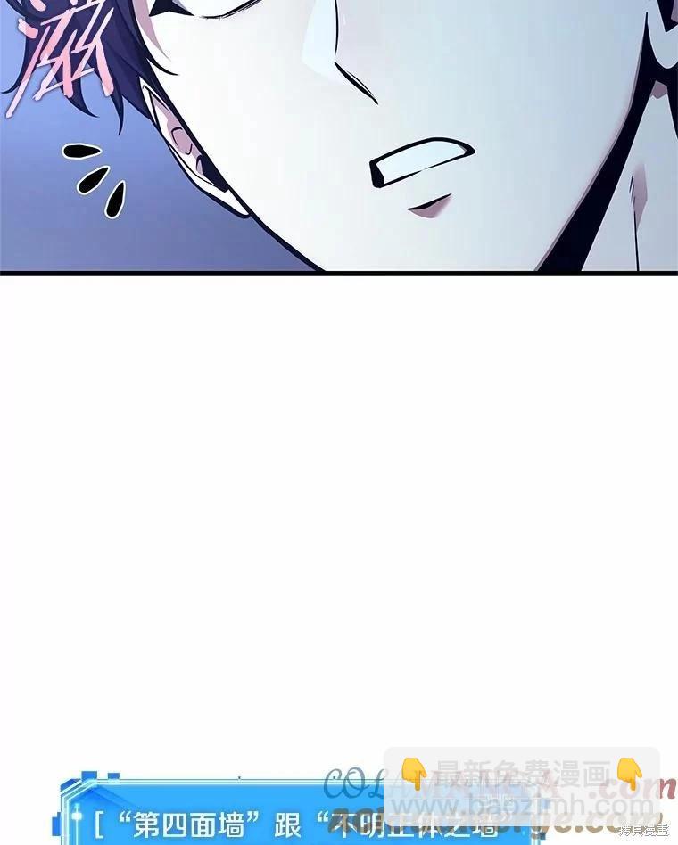 第236话80