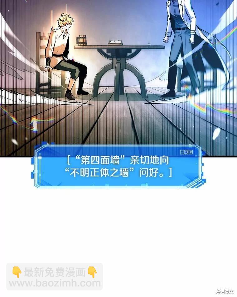 第236话85