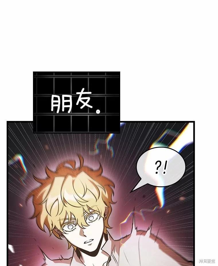 第236话86