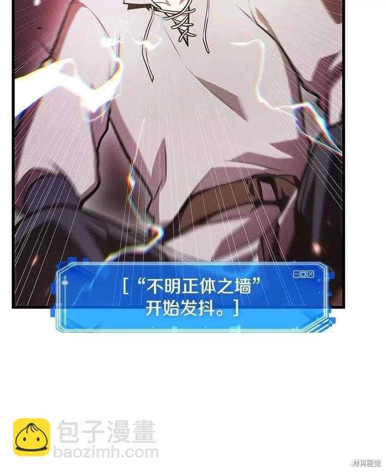 第236话87