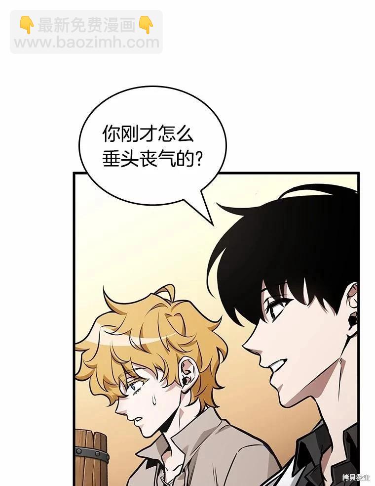第236话9