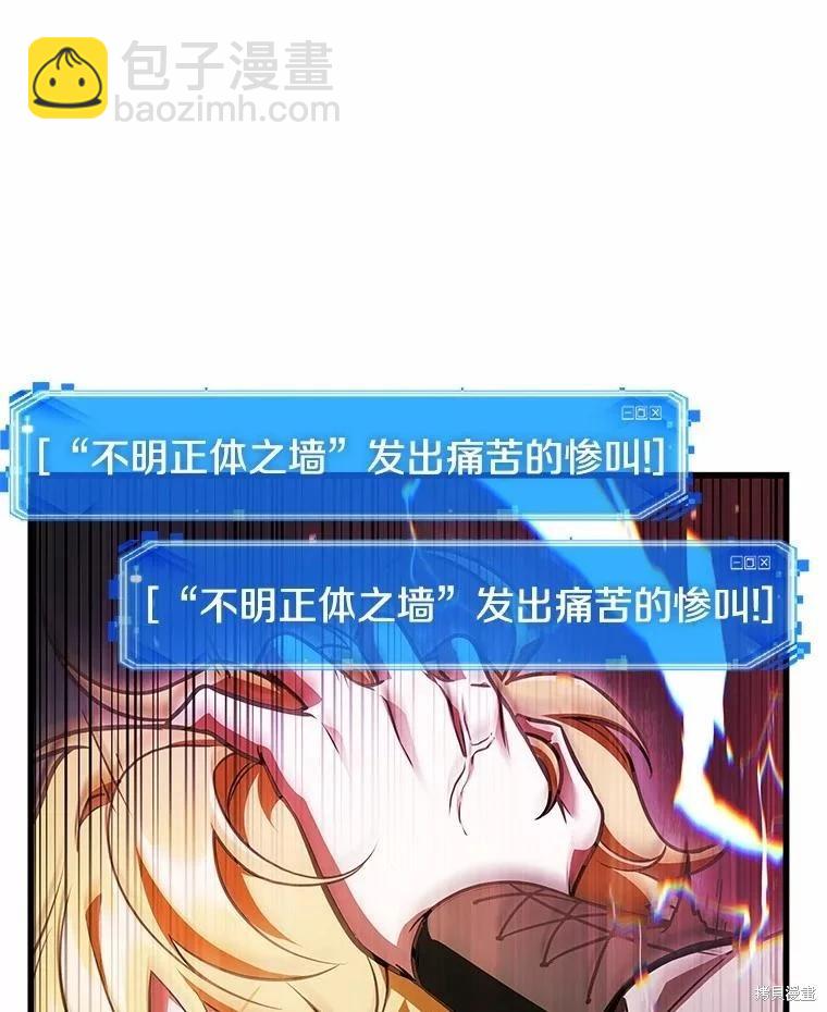 第236话90