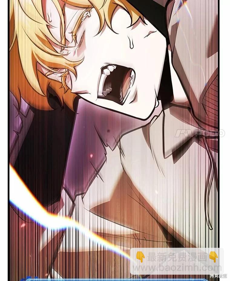 第236话91
