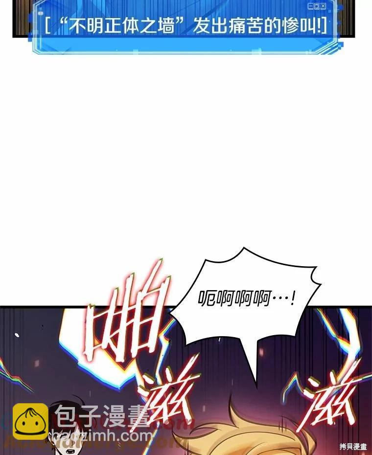 第236话92