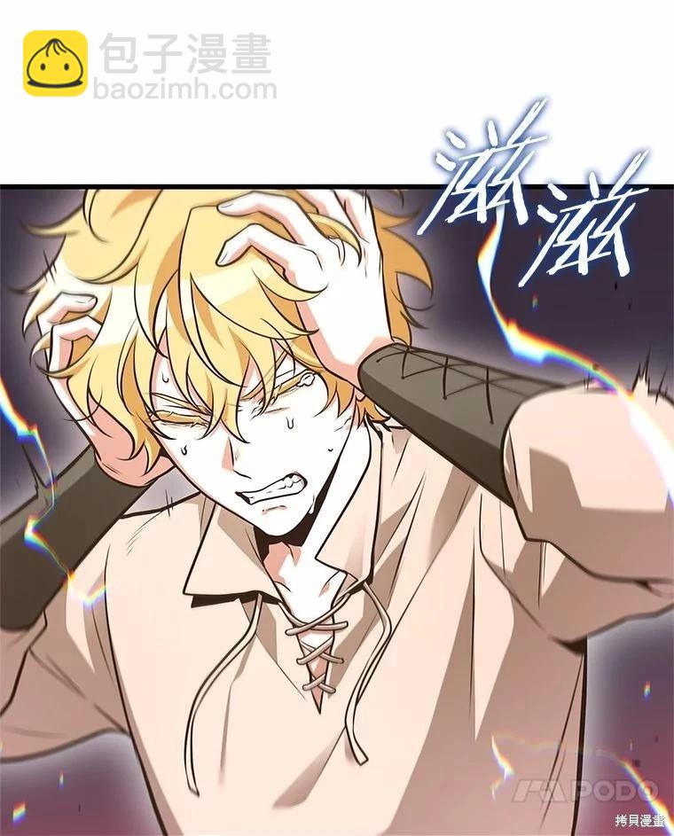 第236话94
