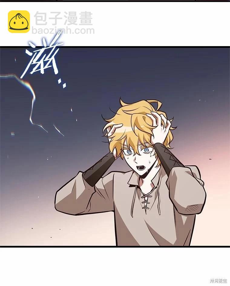 第236话95