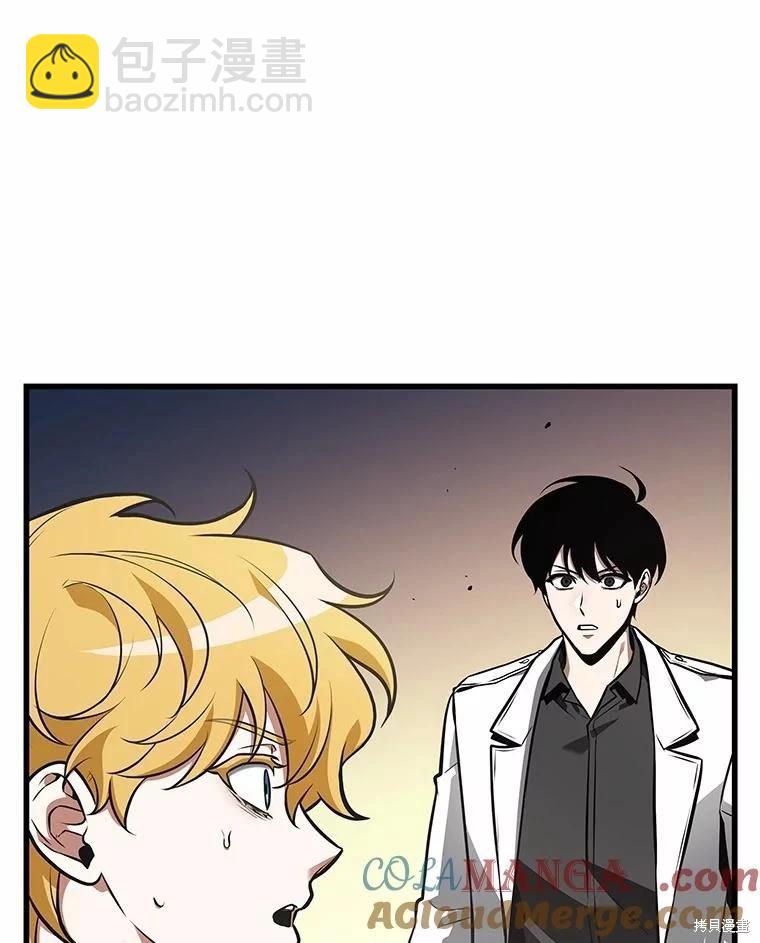 第236话96