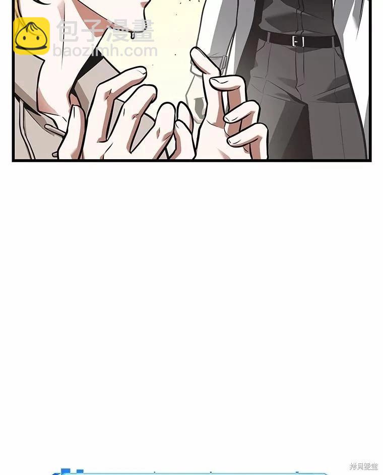 第236话97
