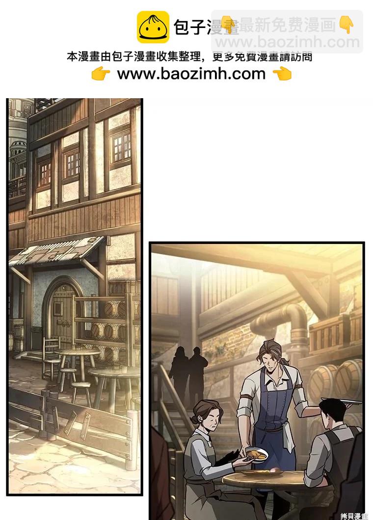 第237话1
