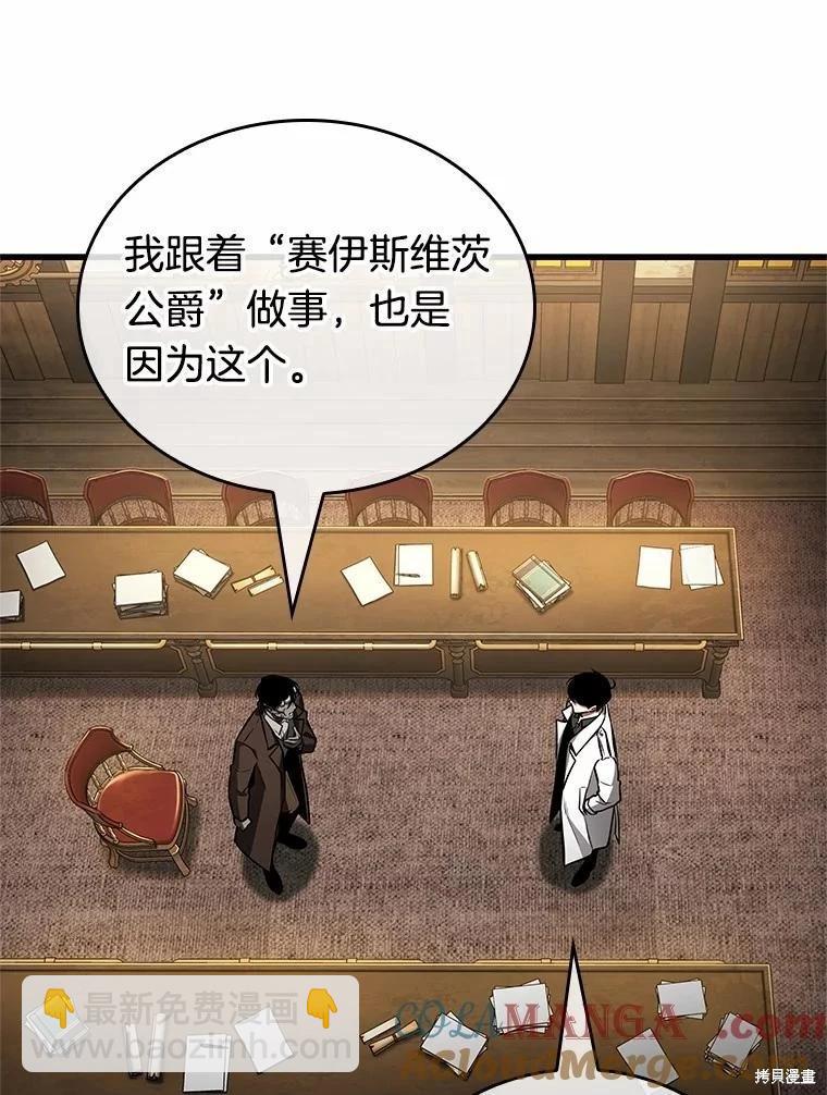 第237话100