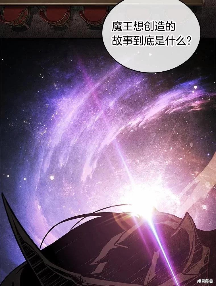 第237话101